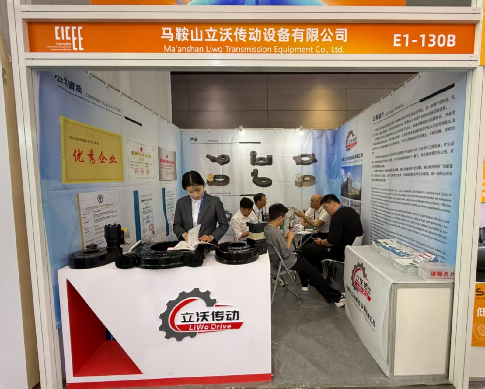 Liwo Drive представит поворотные приводы на выставке CICEE 2025 в Чанше (15–18 мая 2025 г.)